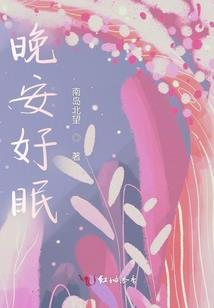 不朽三境