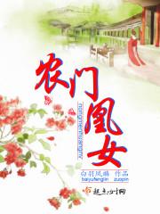 倾尽天下来爱你