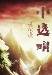 静地之书