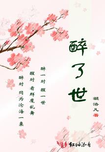 少年，请不要叫我媳妇