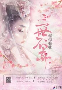 我欲成龙