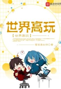 我们之间的过去