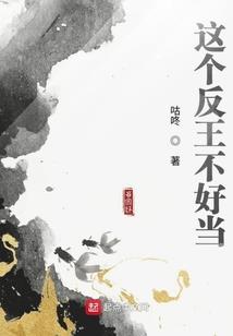 百鬼异传