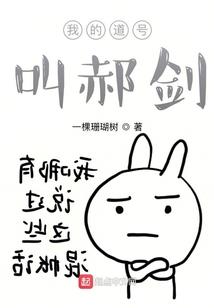 极品大纨绔