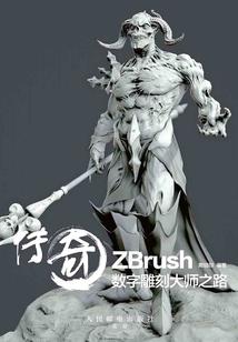 通缉令：二少，请矜持