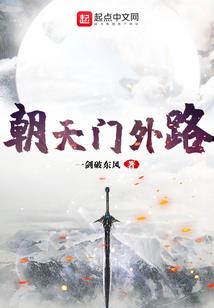 神鬼莫惊