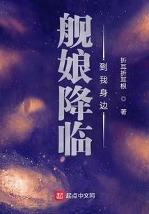你从未知道我还在等你