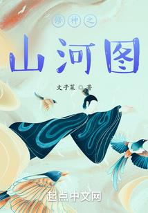 漫画家的攻略日记