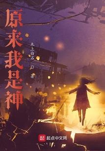 网王之加油努力