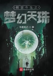 科幻星海纵横