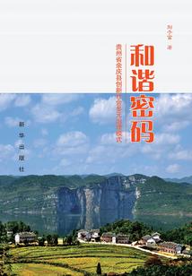必须要修仙