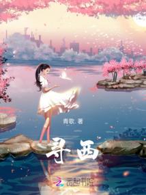 帝皇的学院
