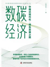 豪门诱婚总裁追妻要骗婚