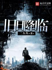 四野擒龙