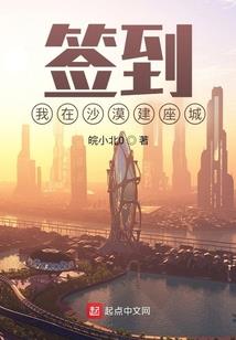 王妃时代