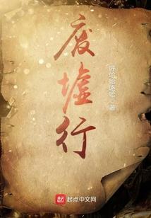 孤月天弦