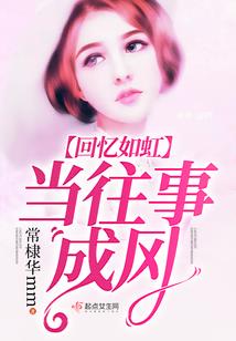 霸君总裁
