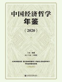 时空修复师之星际