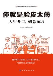 狗神传说