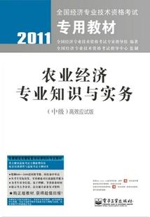 魂梦相依