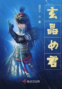 倾世绝恋神医妃