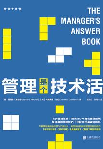 如何命数丝丝入扣