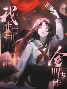 醉梦帆中
