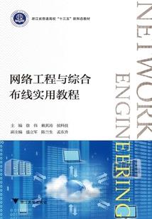 从茅山开始的收尸之旅