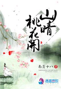 浮世潦绘之快穿