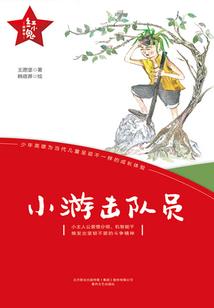 剑引天雷？水友们要相信科学啊！