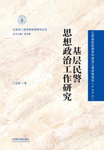 塞外苍狼文集