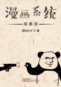 末日之女王天下