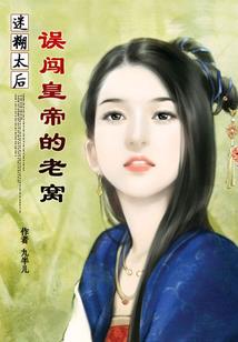 扑倒校草大神