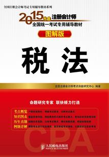 魔神降临——风靡八界