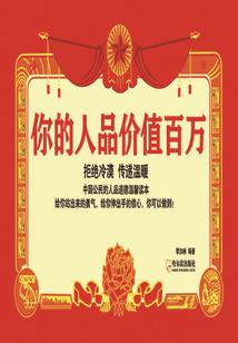 神定天命