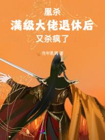一棒之下