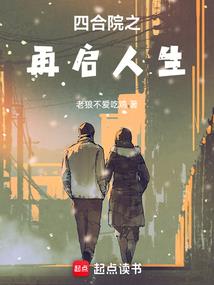 奥斯星之战