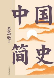 攻略冰山青梅