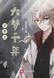 轮回征途