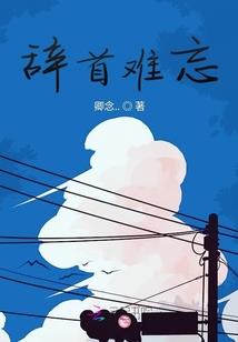 棘光