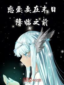 寻上仙传