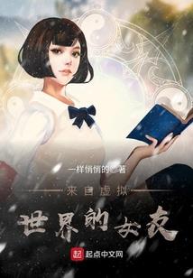 520示爱日