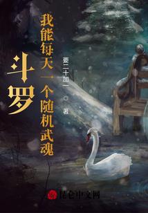 被赶出豪门，四个哥哥将她宠上天