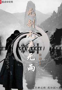 濡染