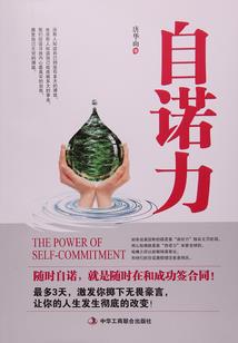 一世执勋回忆如殇
