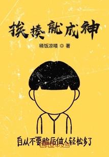 晗爽之不想不念