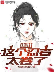 甜蜜通缉：齐少心尖宝