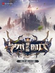 逝晓—末代之局