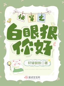 有谁说过此去经年