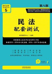 为了遇见爱